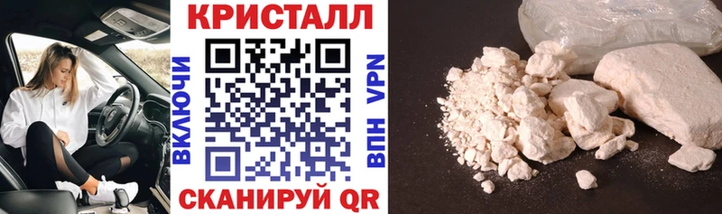 что такое   Кувшиново  АМФЕТАМИН 97% 