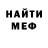 Amphetamine Розовый Anna Kashuka