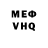 Метамфетамин Methamphetamine Rusted Iron