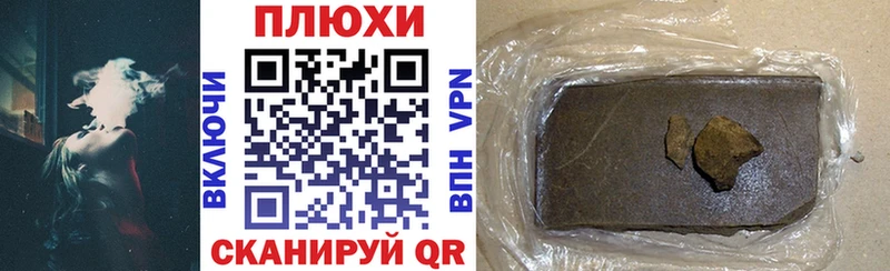 ГАШИШ хэш  Кувшиново 
