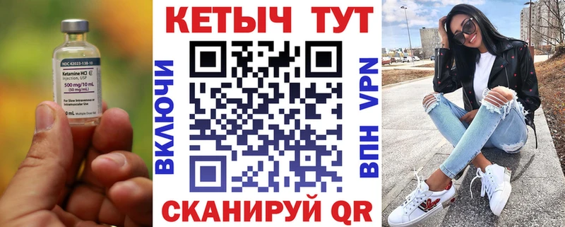 блэк спрут ONION магазин Кувшиново Кетамин ketamine