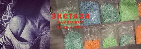 синтетический гашиш Армянск