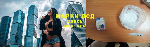 соль ск Арсеньев