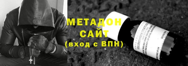 соль ск Арсеньев