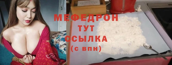 соль ск Арсеньев