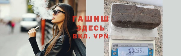 синтетический гашиш Армянск