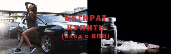 соль ск Арсеньев