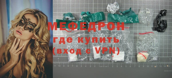 соль ск Арсеньев