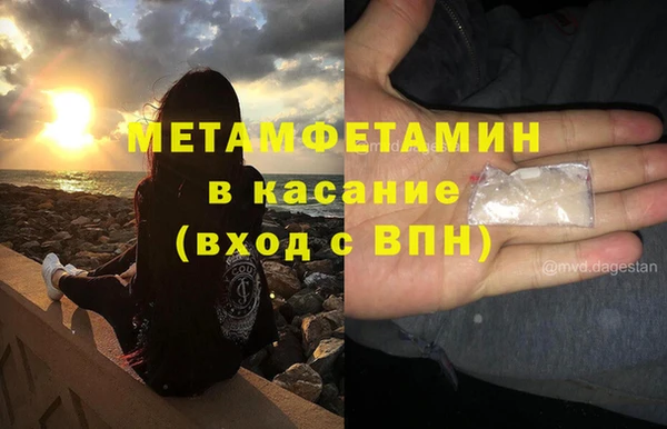 соль ск Арсеньев