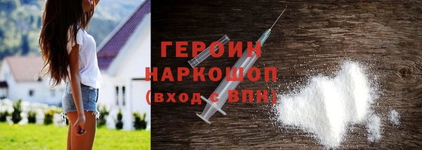 синтетический гашиш Армянск