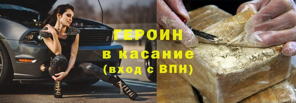 синтетический гашиш Армянск