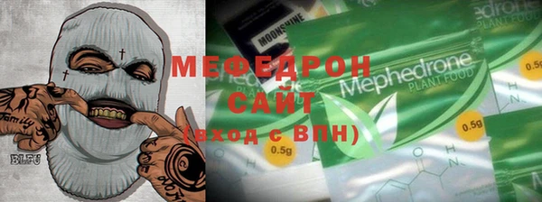 меф Балахна