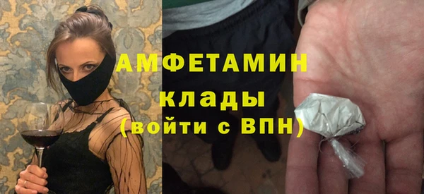 2c-b Балабаново
