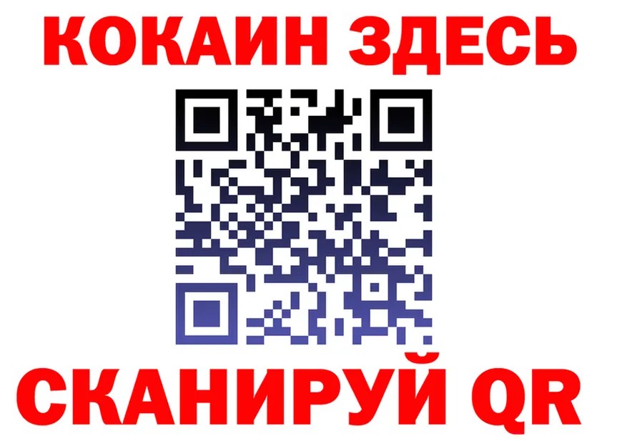 МЯУ-МЯУ 4 MMC tor маркетплейс гидра Кувшиново