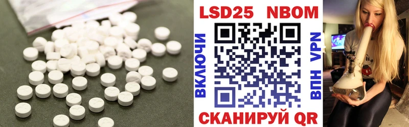LSD-25 экстази кислота  Кувшиново 