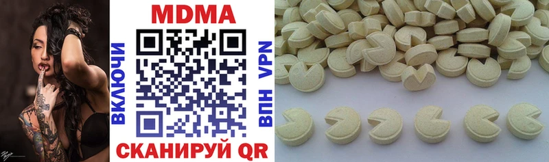 MDMA молли  Кувшиново 