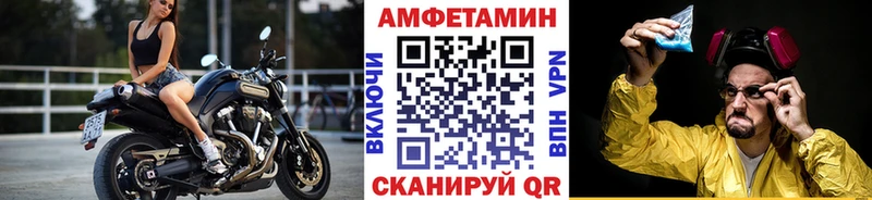 МЕТАМФЕТАМИН Methamphetamine даркнет официальный сайт Кувшиново где купить наркотик