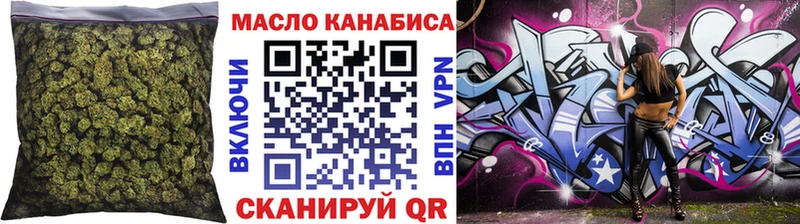 Дистиллят ТГК вейп  Кувшиново 